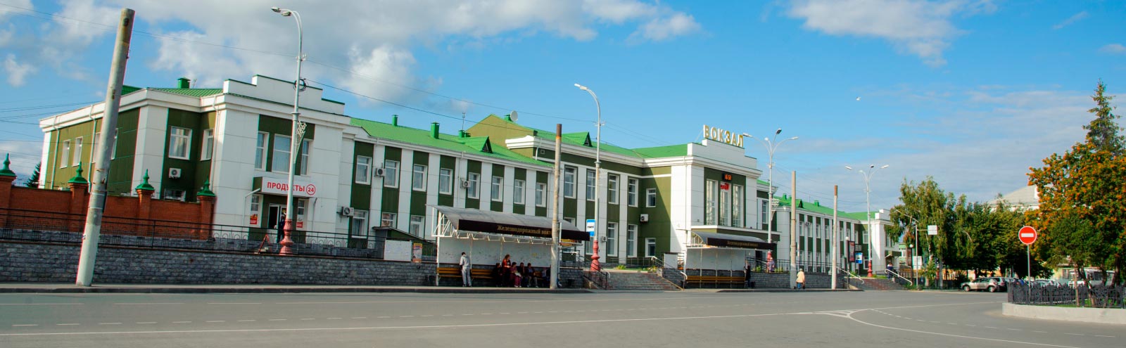 Вокзал Курган Пассажирский
